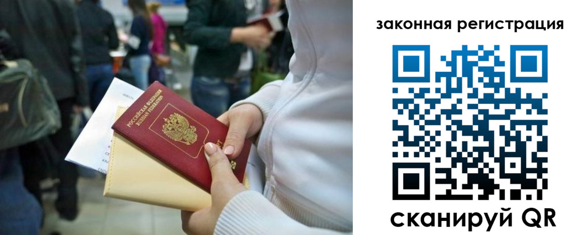пропишу в квартире в Богородске